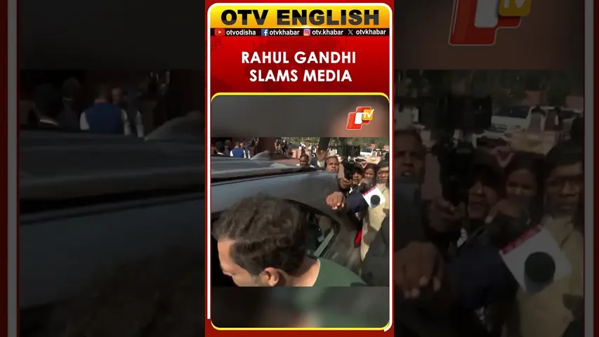 Rahul Gandhi Questions Media On 'Privilege Motion' Code Word | OTV