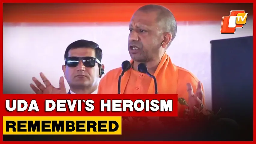 Lucknow: CM Yogi Adityanath Recalls Uda Devi’s Heroism, Urges Citizens To Fight Injustice Bravely