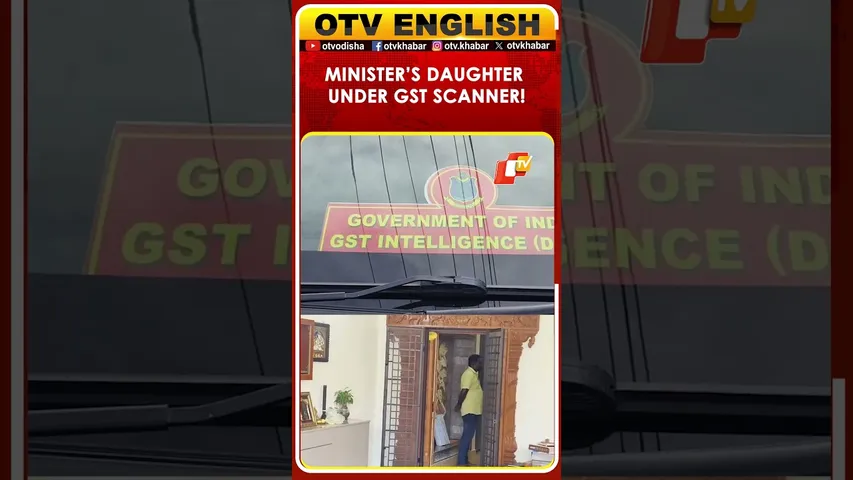 GST Intelligence Wing Searches House Of Indira, Daughter Of Tamil Nadu Minister Periyasamy