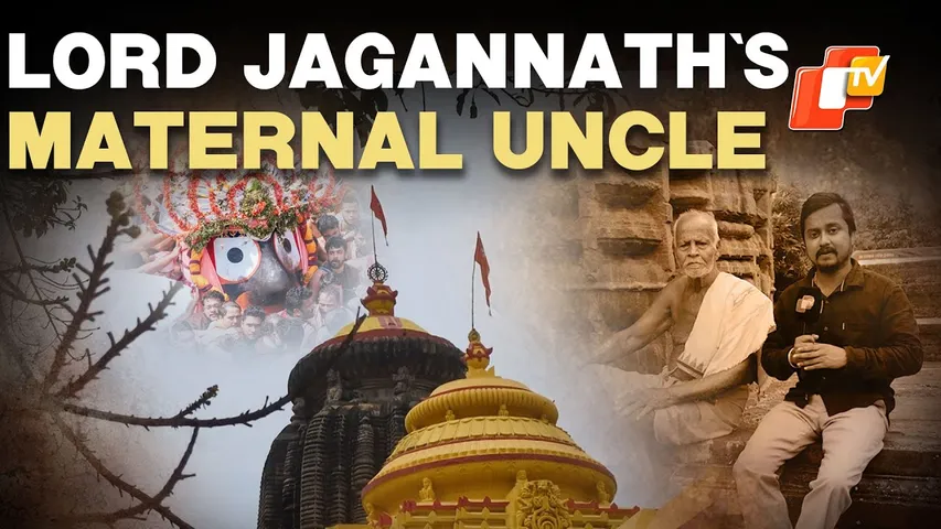 OTV SPECIAL | Niali Madhaba Temple – Lord Jagannath’s Maternal Uncle’s Place