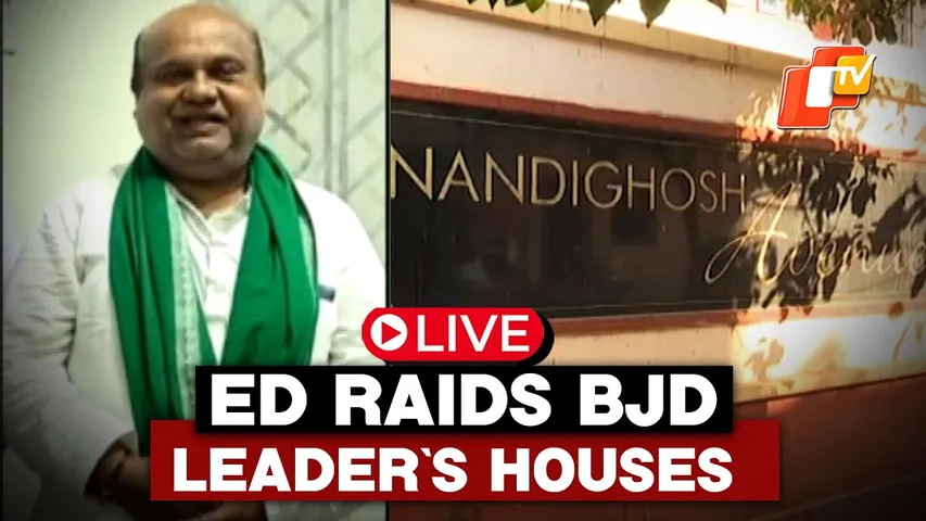 🔴ED Raids Ganjam BJD Leader Hrushikesh Padhi’s Residences Over DA Aallegations