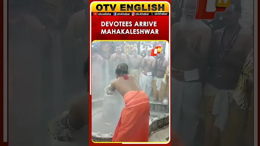 Devotees Arrive At Mahakaleshwar Temple For Makar Sankranti In Ujjain