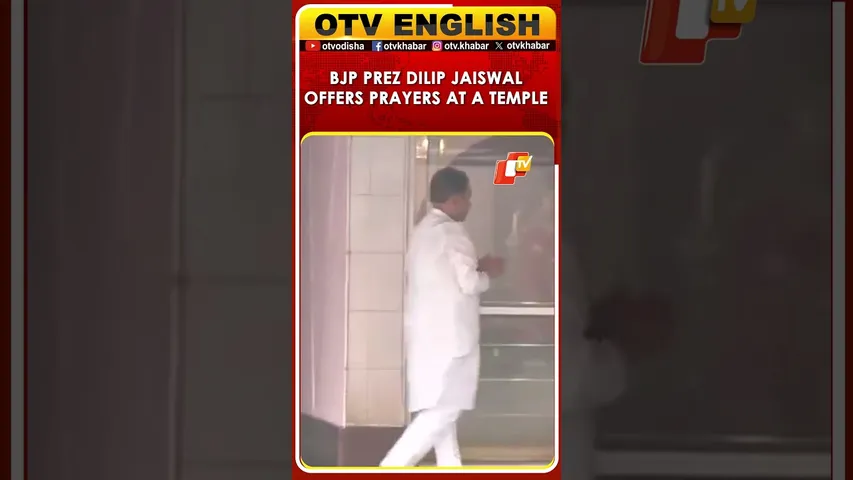 Bihar Elections: BJP Prez Dilip Jaiswal Offers Prayers At A Temple In Kishanganj Ahead Of Voting