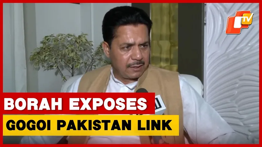 BJP Leader Bhupen Borah On Gaurav Gogoi Pakistan Link And AICC Action | OTV