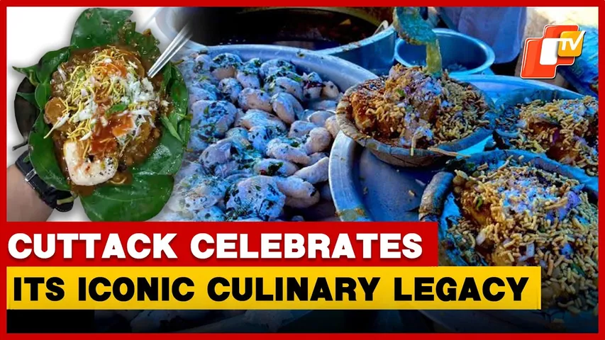 Cuttack Celebrates Its Iconic Culinary Legacy On Dahibara Day I Odisha
