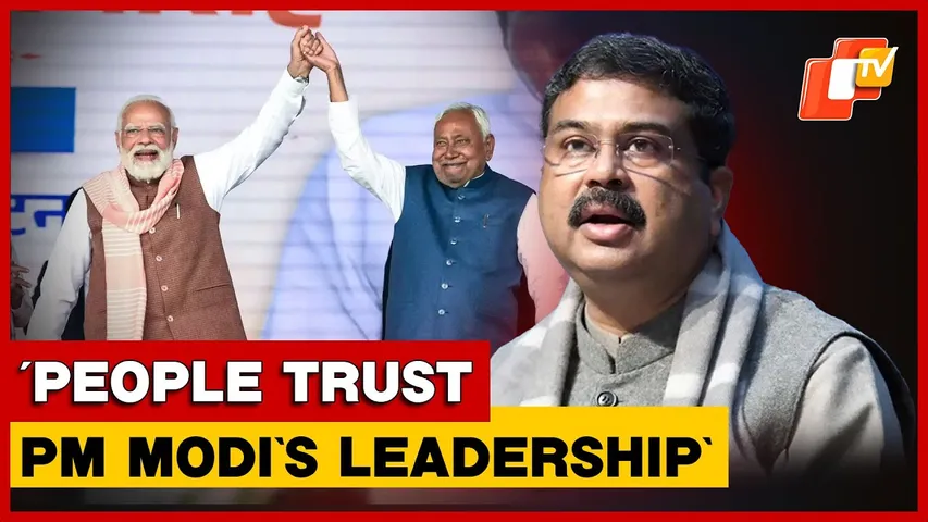 Bihar Verdict Shows Strong Trust In PM Modi, Says Dharmendra Pradhan In Bhubaneswar