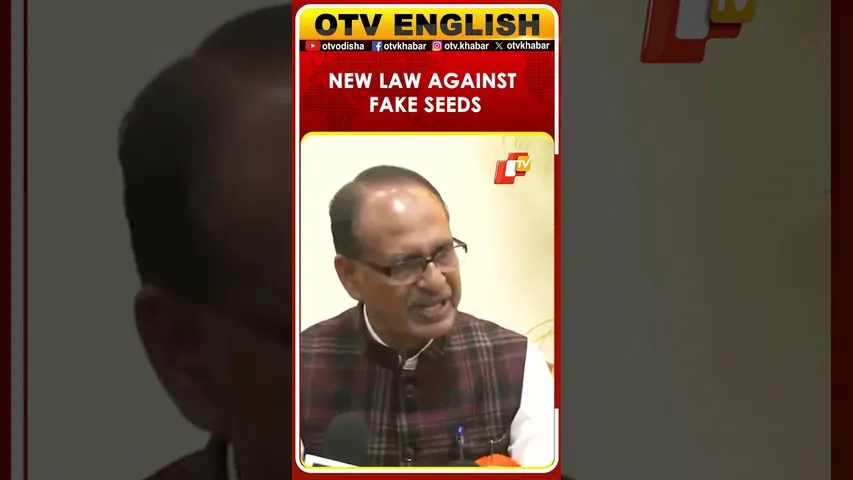 Govt To Bring Strict New Law Against Fake Seeds, Fertilizers & Pesticides: Shivraj Chouhan