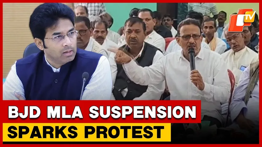 BJD MLA Arvind Mohapatra’s Suspension Sparks Protest In Kendrapara | OTV