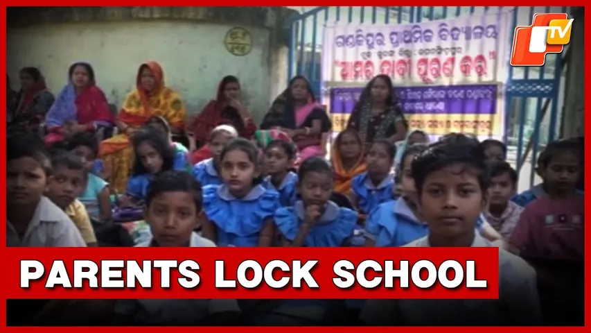 Parents Lock Gandakipur School, Demand Headmaster’s Return And More Teachers | OTV