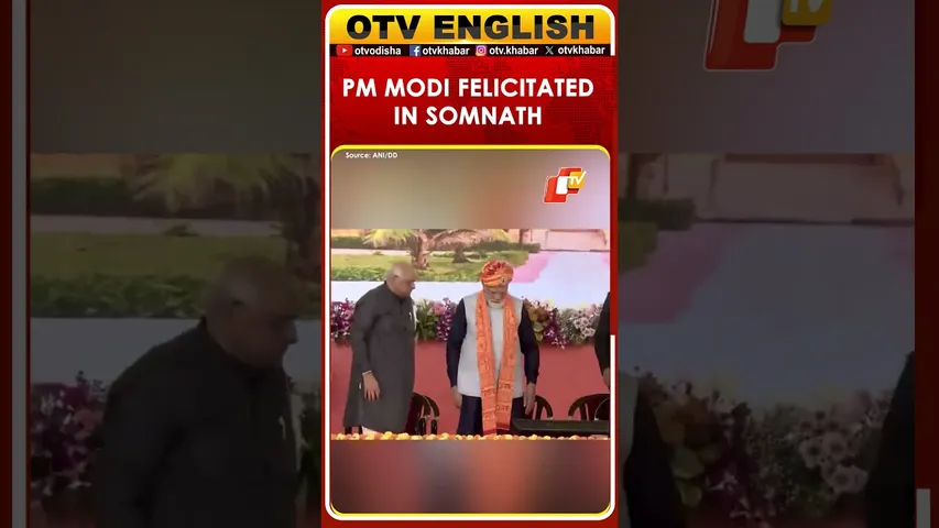 CM, Dy CM Felicitate PM Modi In Somnath, Gujarat