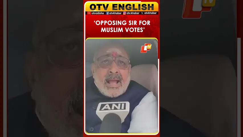 Union Min Giriraj Singh Criticises INDIA Bloc For Opposing SIR, Calls It Vote-Bank Politics
