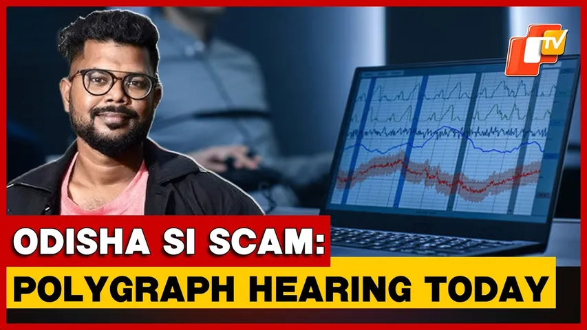 Odisha SI Scam: Mastermind Shankar Prusty Likely To Undergo Lie Detection As CB Seeks Court Nod