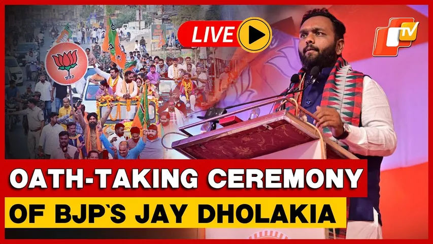 🔴LIVE: Oath-Taking Ceremony Of Nuapada’s Newly Elected MLA Jay Dholakia | Odisha