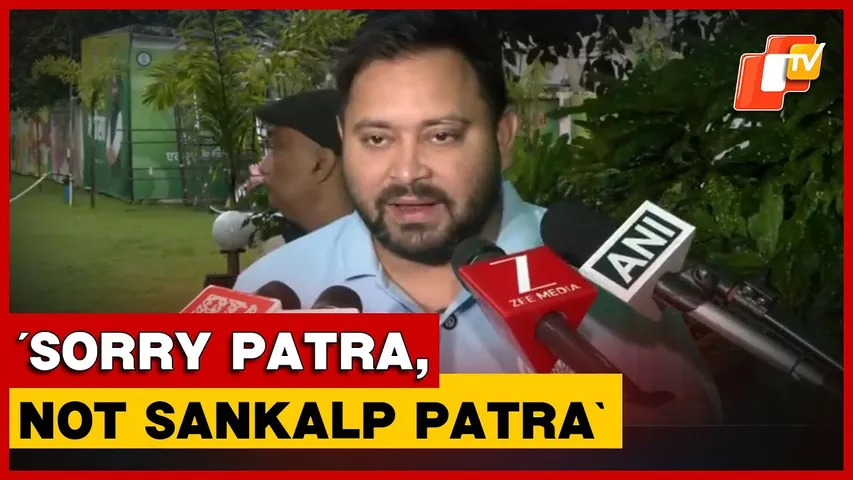 Tejashwi Yadav Mocks NDA’s Sankalp Patra, Says ‘CM Might Not Even Know Its Content’