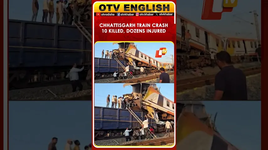 Tragic Rail Mishap In Chhattisgarh: Korba Passenger Train Rams Into Goods Train, Several Killed