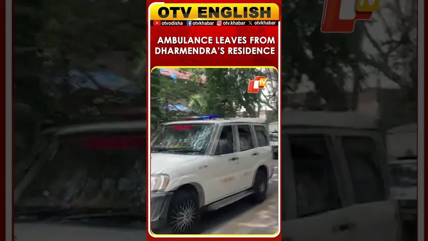 An Ambulance Leaves From Veteran Actor Dharmendra’s Residence Of In Mumbai