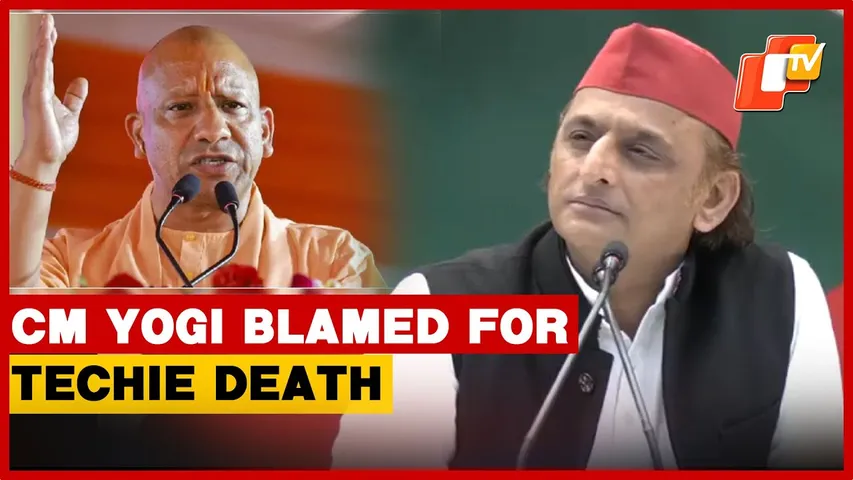 Lucknow: Akhilesh Yadav Blames CM For Noida Techie Death, Dial 100 Destruction