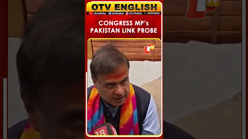 Assam CM On Gaurav Gogoi Pakistan Link: Case Transferred To Central Govt