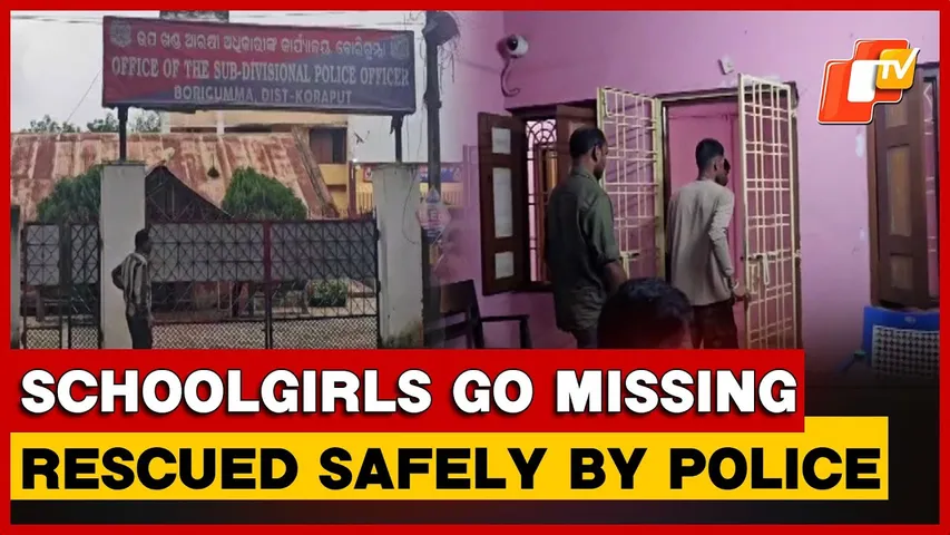 3 Girl Students Go Missing From Ashram School In Koraput, Safely Rescued By Police | Odisha