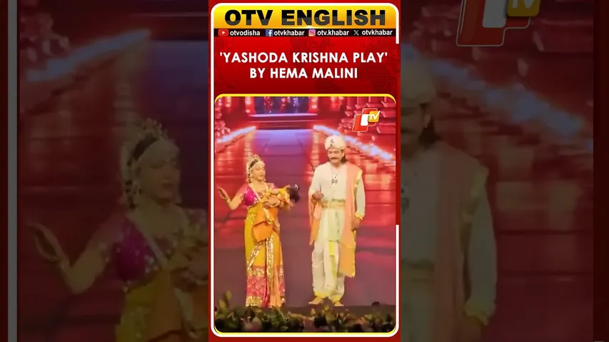 Uttar Pradesh | BJP MP Hema Malini Enacts ‘Yashoda Krishna’ During Brij Raj Utsav In Mathura