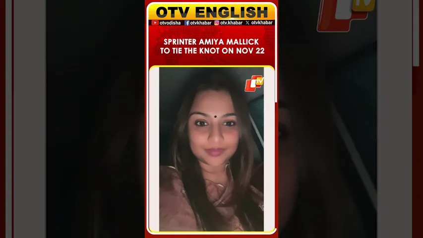 Odia Sprinter Amiya Mallick To Marry Physiotherapist Shweta Venkat Attilli In Mumbai | OTV