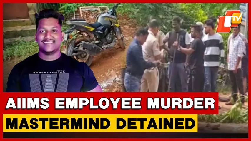 Commissionerate Police Detains Mastermind In AIIMS Employee Murder Case