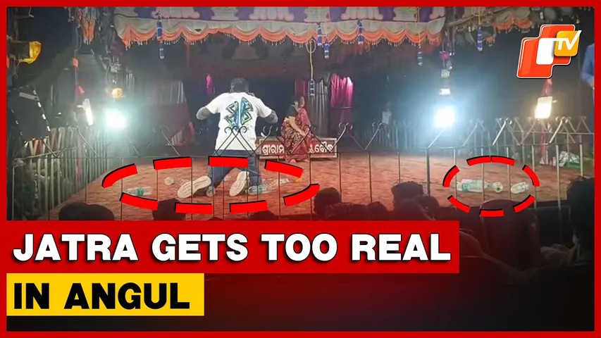 Spectators Hurl Water Bottles At Actors During Laxmi Puja Stage Play In Odisha’s Angul