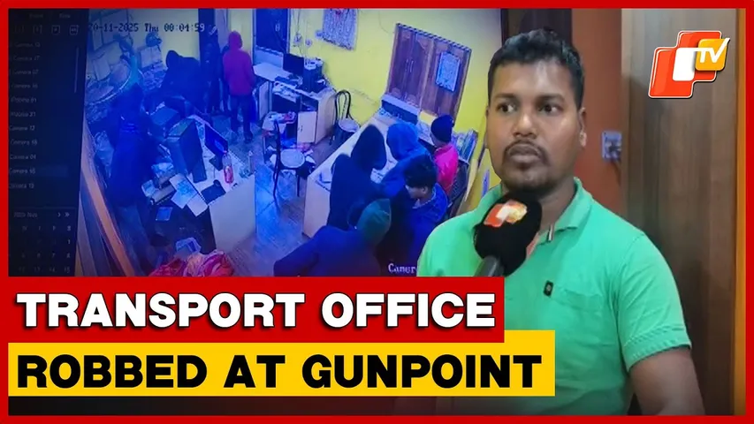 Private Transport Office Robbed At Gunpoint In Sundargarh, Over Rs 3 L Looted | Odisha