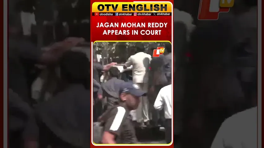 Former Andhra CM YS Jagan Mohan Reddy Appears At CBI Court In Disproportionate Assets Case