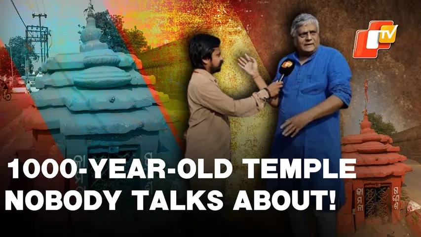 Explore Hidden Heritage Of ‘Budha’ Ganesh Temple Near Lord Lingaraj Shrine In Bhubaneswar