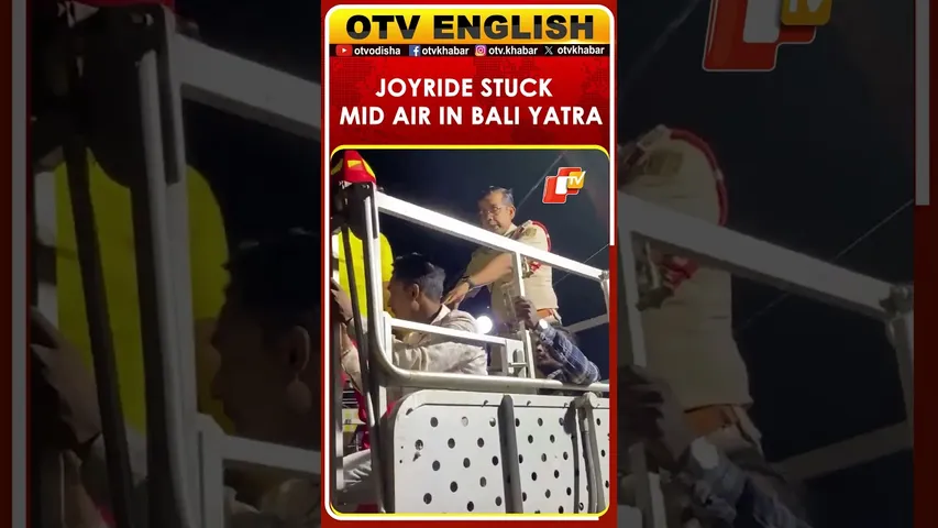 Fire Service Team Rescued 8 People When Swing Malfunctioned In Cuttack Bali Jatra