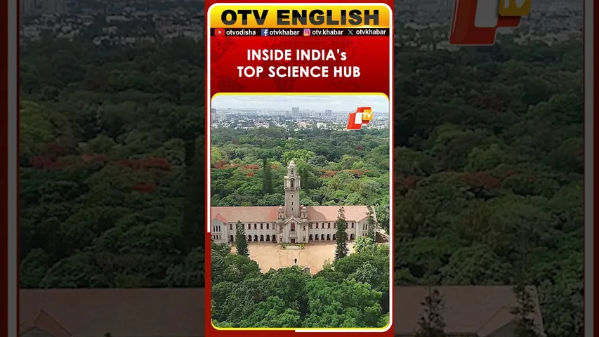 Which Institute Leads India’s Innovation Race? Know The ‘Research Powerhouse’