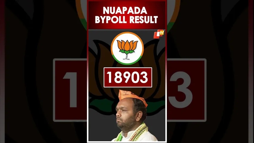 BJP’s Jay Dholakia Is Leading; Check Latest Updates