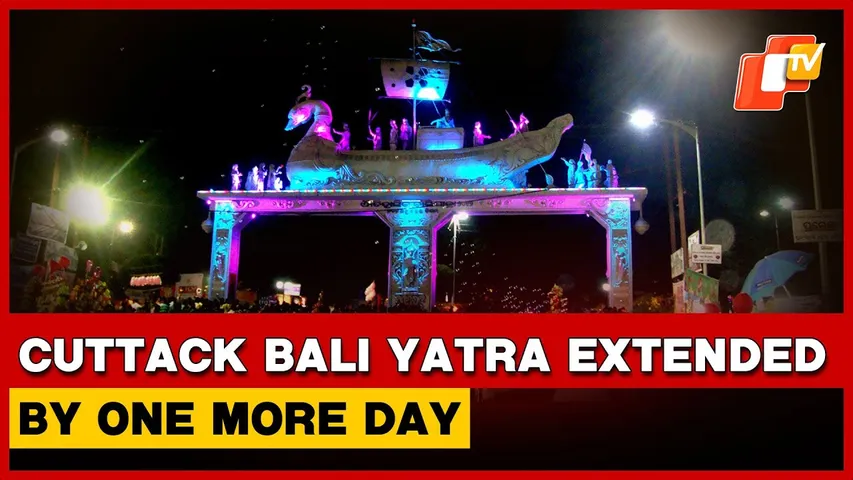 Cuttack Bali Yatra 2025 Extended By One Day; Historic Fair To Conclude On Nov 13