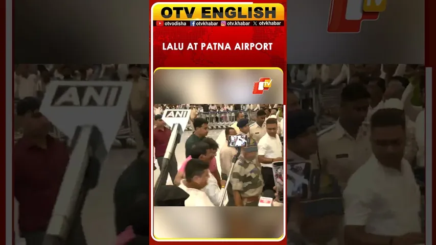 RJD Chief Lalu Prasad Yadav And Former Bihar CM Rabri Devi Arrive At Patna Airport | OTV