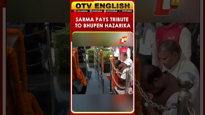 Assam CM Himanta Biswa Sarma Pays Tribute To Bharat Ratna Bhupen Hazarika On His 14th Death Anniv