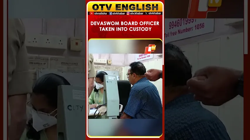 Devaswom Board Executive Officer D Sudheesh Kumar Taken Into Custody For Sabarimala Gold Theft Case