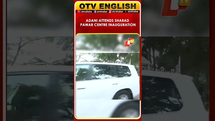 Adani Group Chairman Attends Inauguration Of New Complex Of Sharad Pawar Centre For Excellence In AI