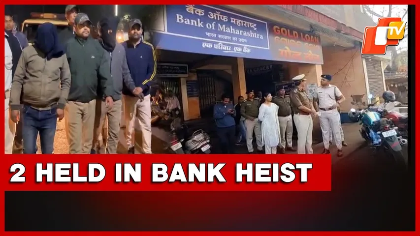 Two Accused Arrested In Rs 5 Cr Bank Of Maharashtra Heist In Odisha