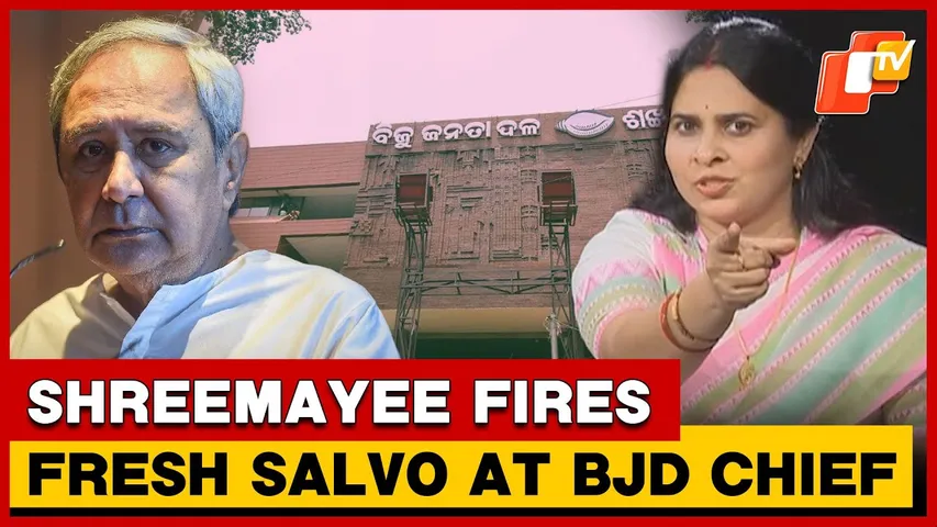 Shreemayee Mishra Takes Indirect Dig At BJD Chief Naveen Patnaik | Odisha | OTV