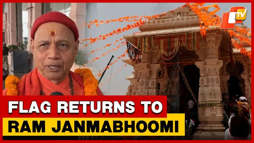 Ayodhya Fully Prepared: Flag To Rise At Ram Janmabhoomi After 500 Years | OTV