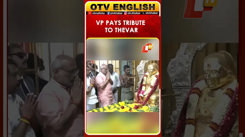 Tamil Nadu | Vice President C P Radhakrishnan Pays Tribute To Pasumpon Muthuramalinga Thevar