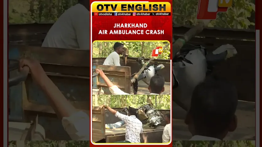 Jharkhand Air Ambulance Crash: Wreckage Cleared