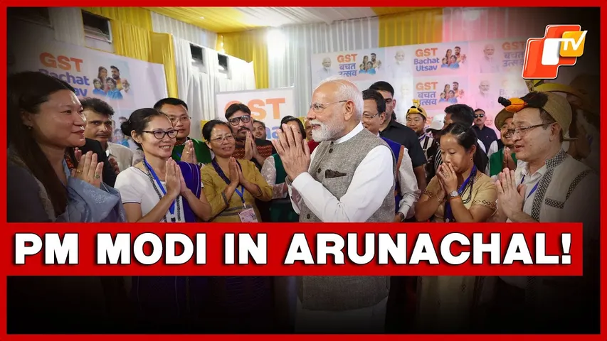PM Narendra Modi Interacts With Traders And Merchants Of Arunachal Pradesh