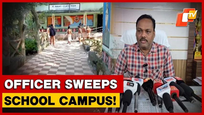 For A Change! DEO Sweeps School Premises During Surprise Inspection In Nabarangpur | Odisha