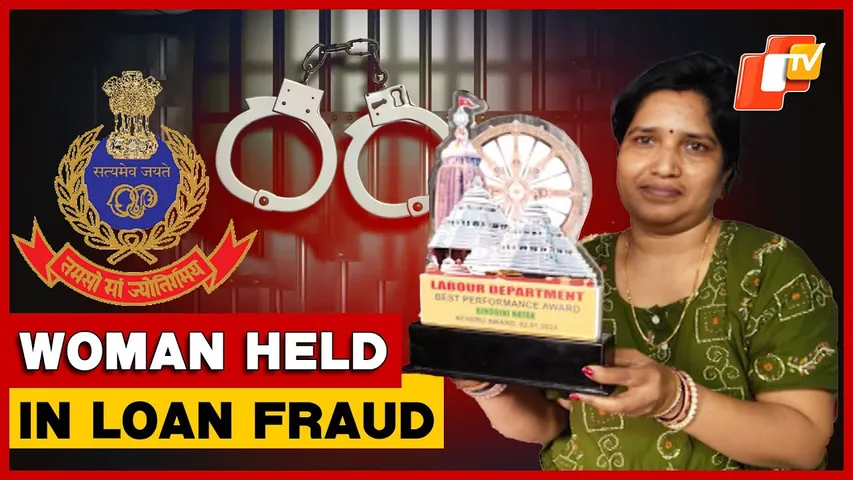 Woman Arrested In Bhubaneswar For Over Rs 3 Crore Loan Fraud