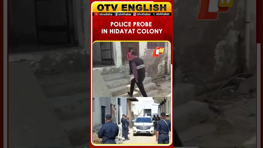 Delhi Terror Blast Case | Police Continue Investigation At Hidayat Colony In Nuh District Of Haryana