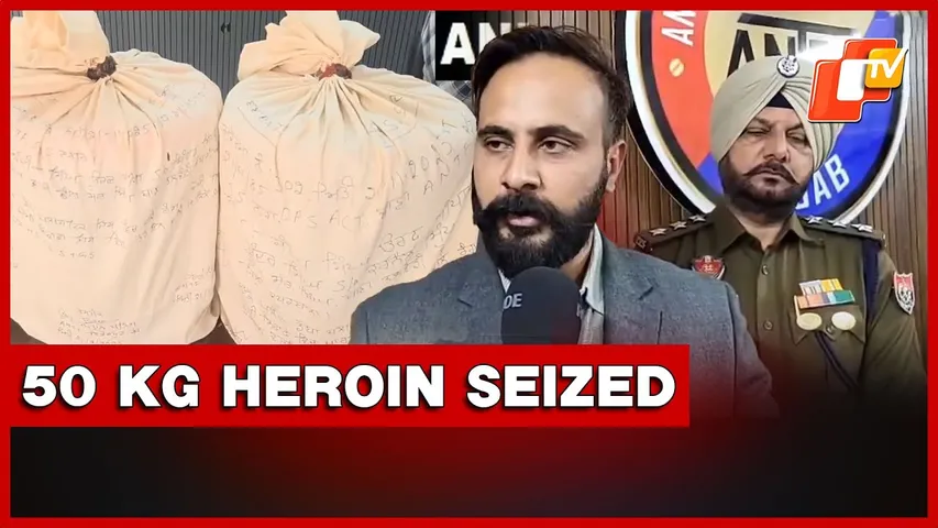 Anti-Narcotics Team Seizes 50 Kg Drugs In Punjab