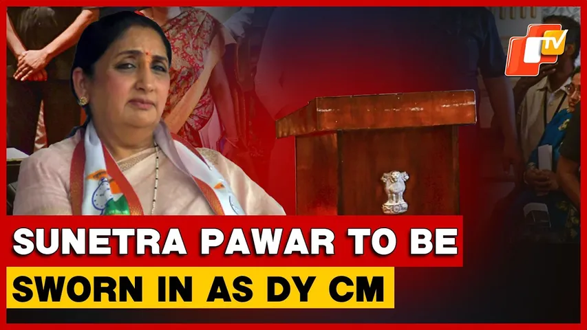 Sunetra Pawar Set To Take Oath As Maharashtra Deputy Chief Minister | OTV