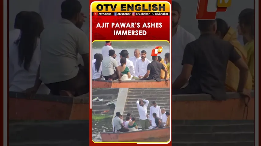 Maharashtra Deputy CM Late Ajit Pawar's Ashes Immersed In Baramati